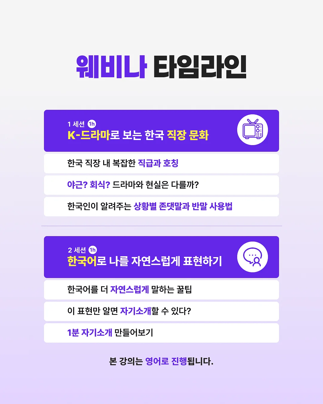 직화 무뼈불닭발 2