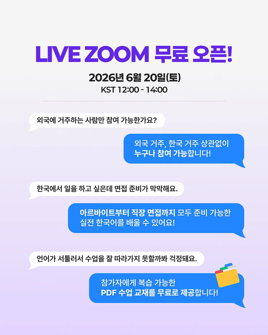 직화 무뼈불닭발 3