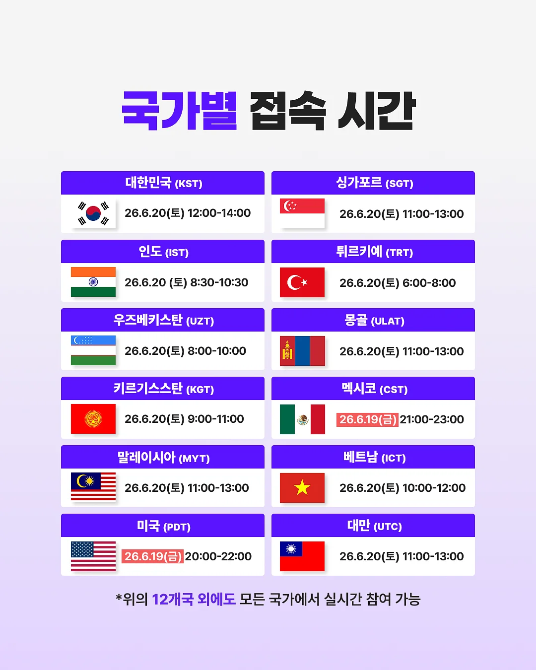 직화 무뼈불닭발 4