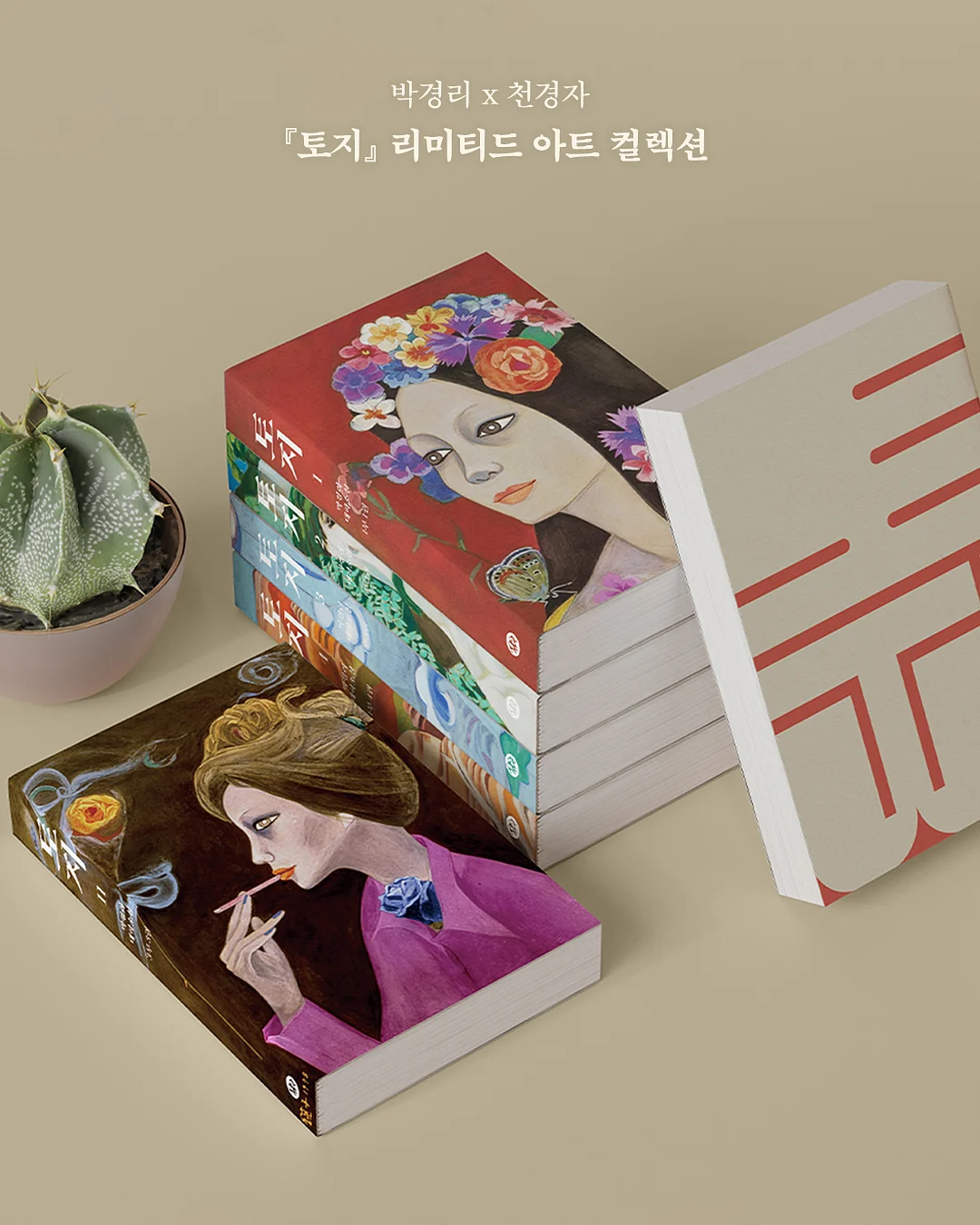 쫀스틱 만들기 재료 1