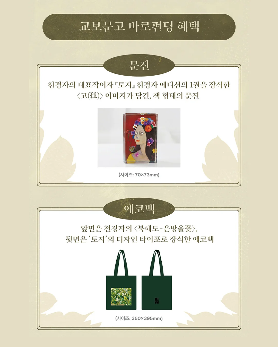 쫀스틱 만들기 재료 6