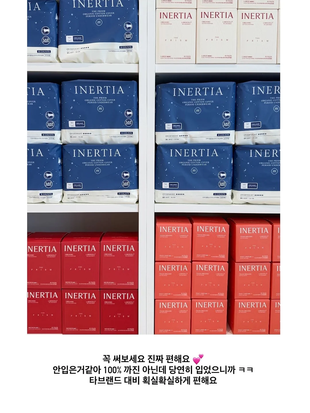 얼룩 제거제 10
