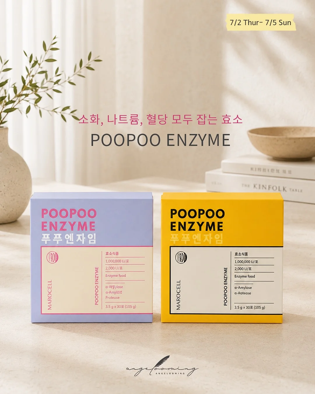 돈까스 1
