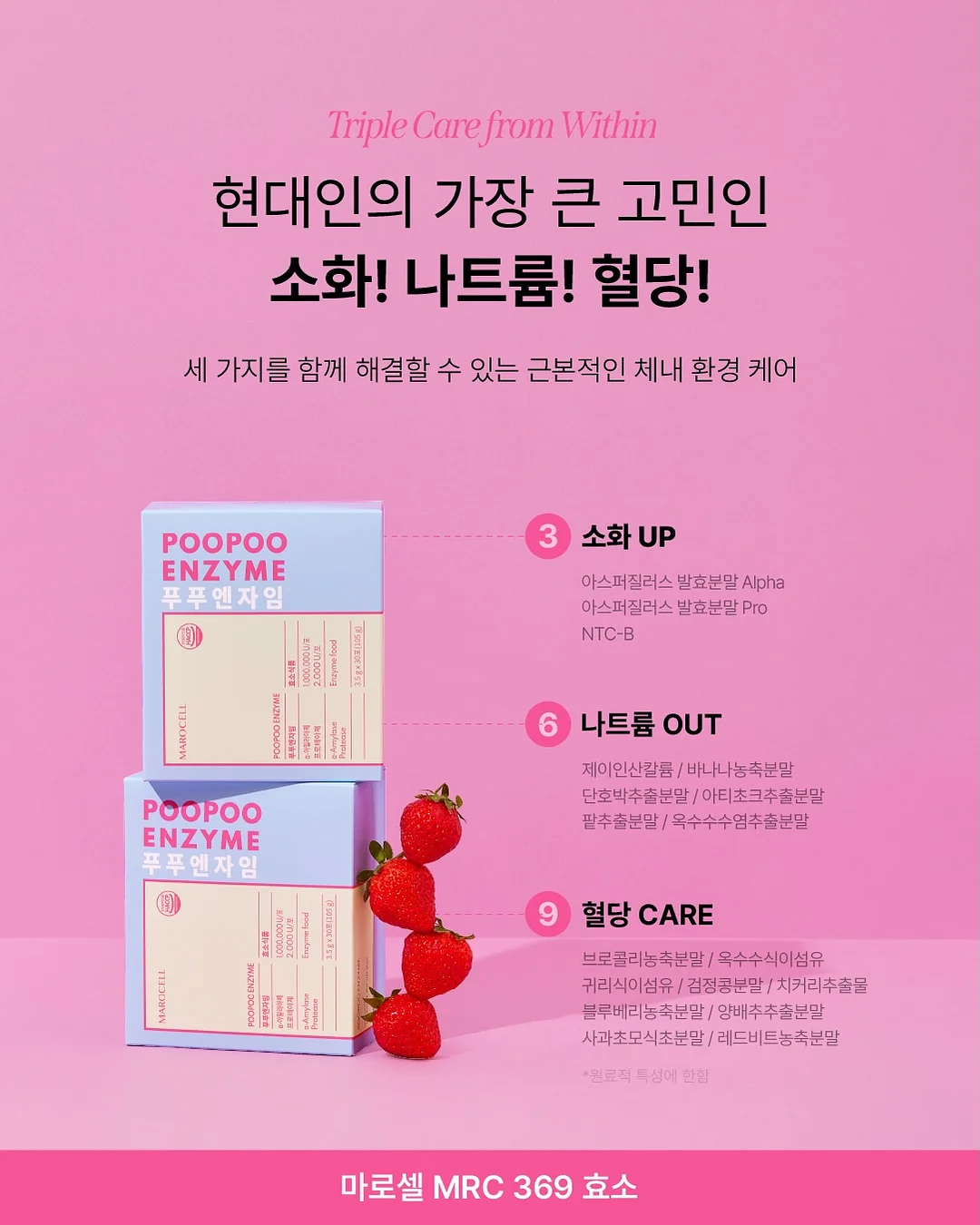 돈까스 11