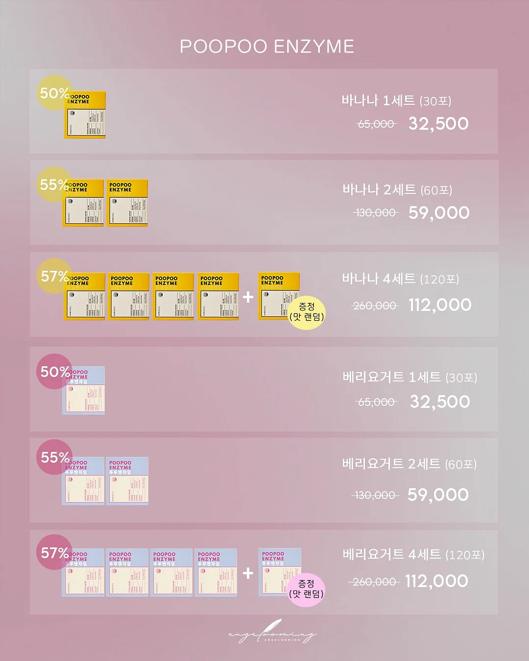 돈까스 2