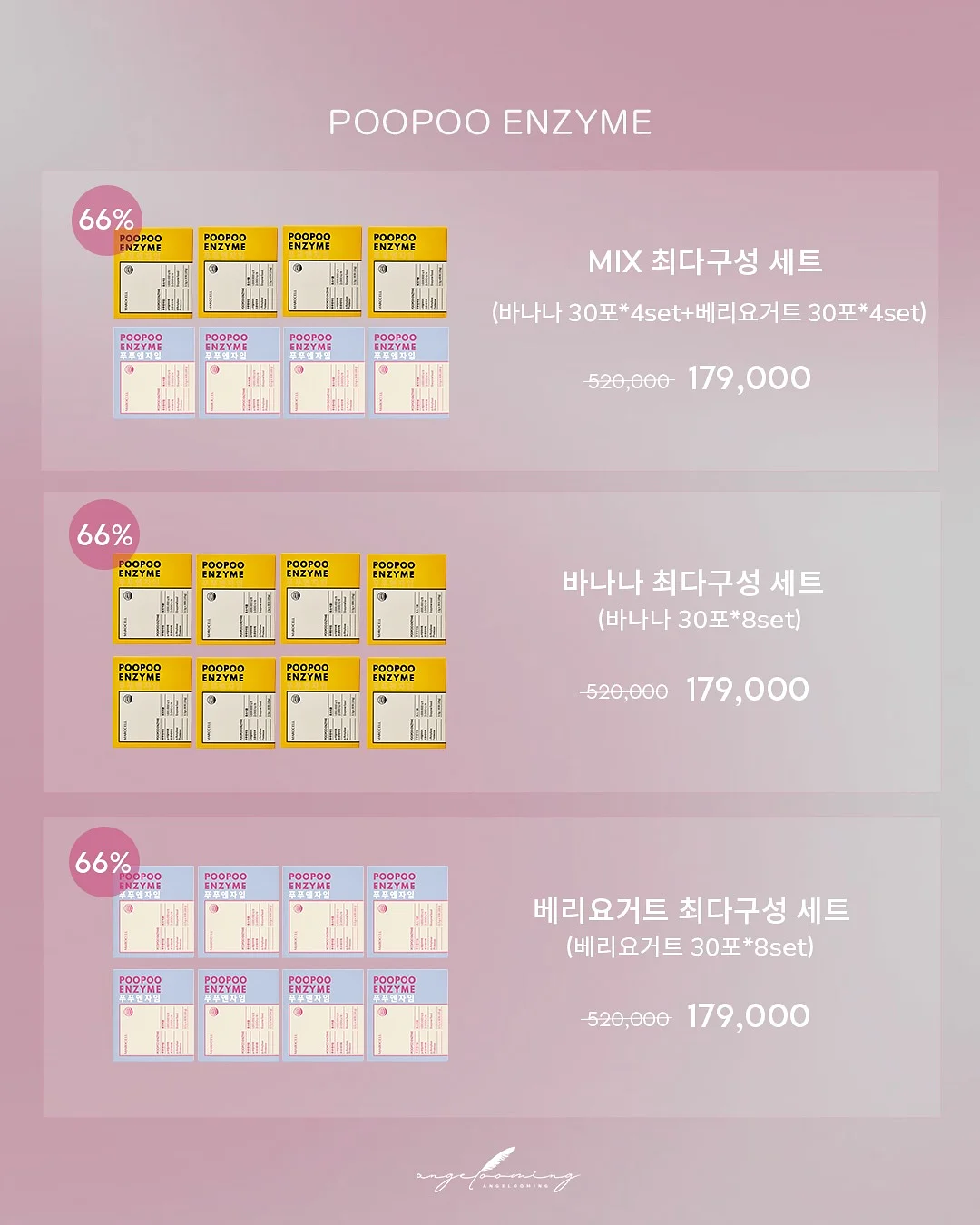 돈까스 3
