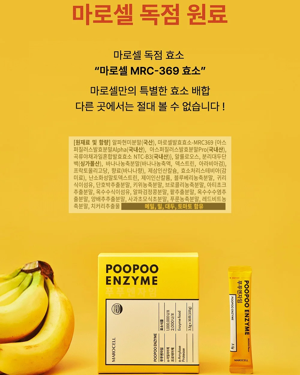 돈까스 5