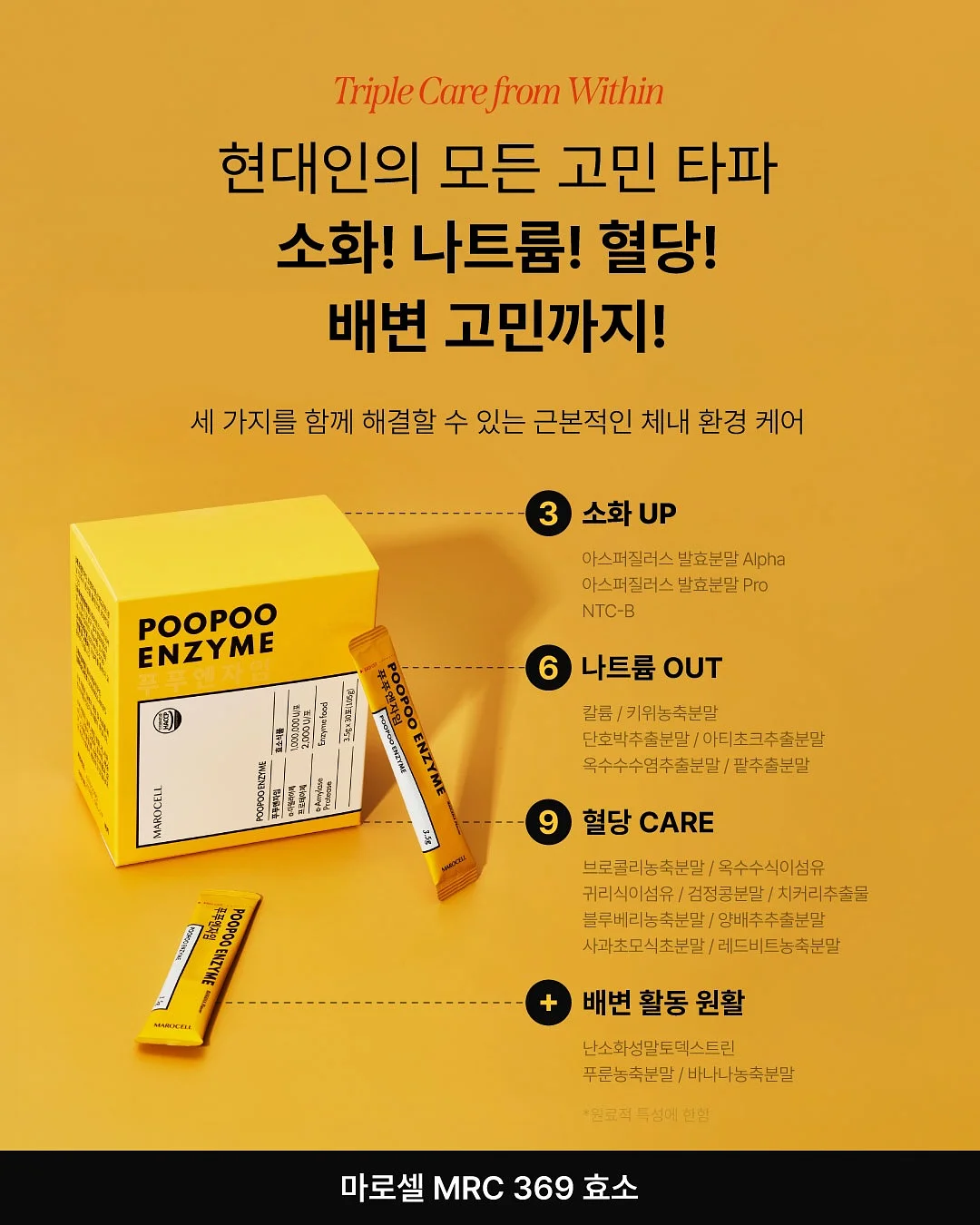 돈까스 9