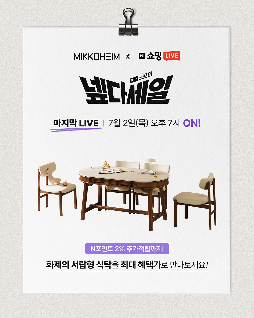 태안 골든웨이브펜션 1