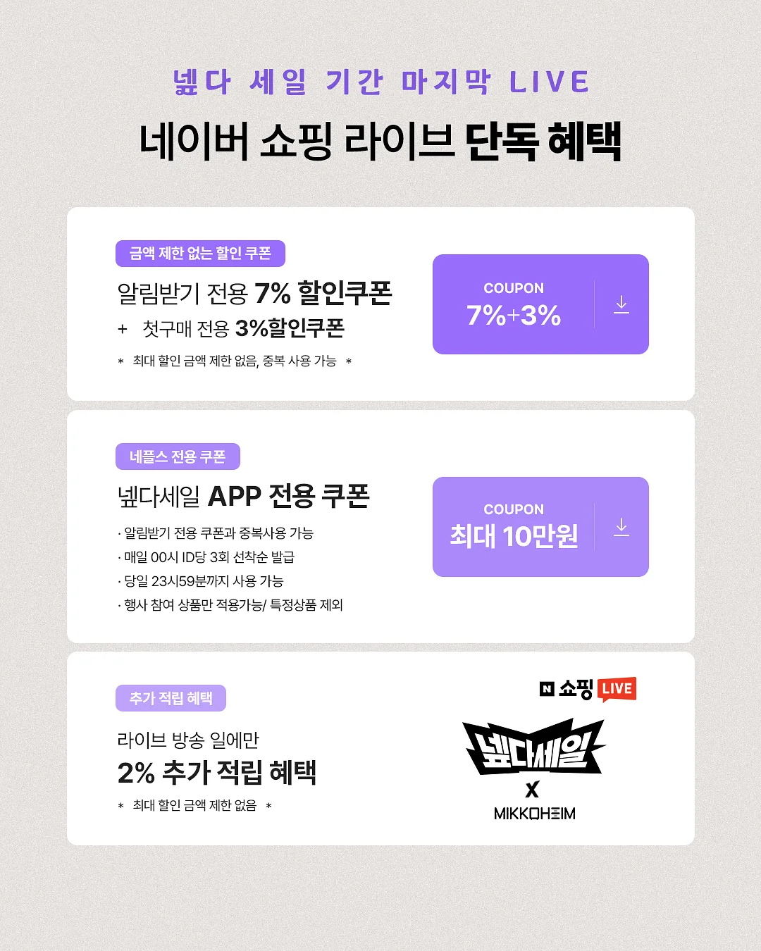 태안 골든웨이브펜션 2