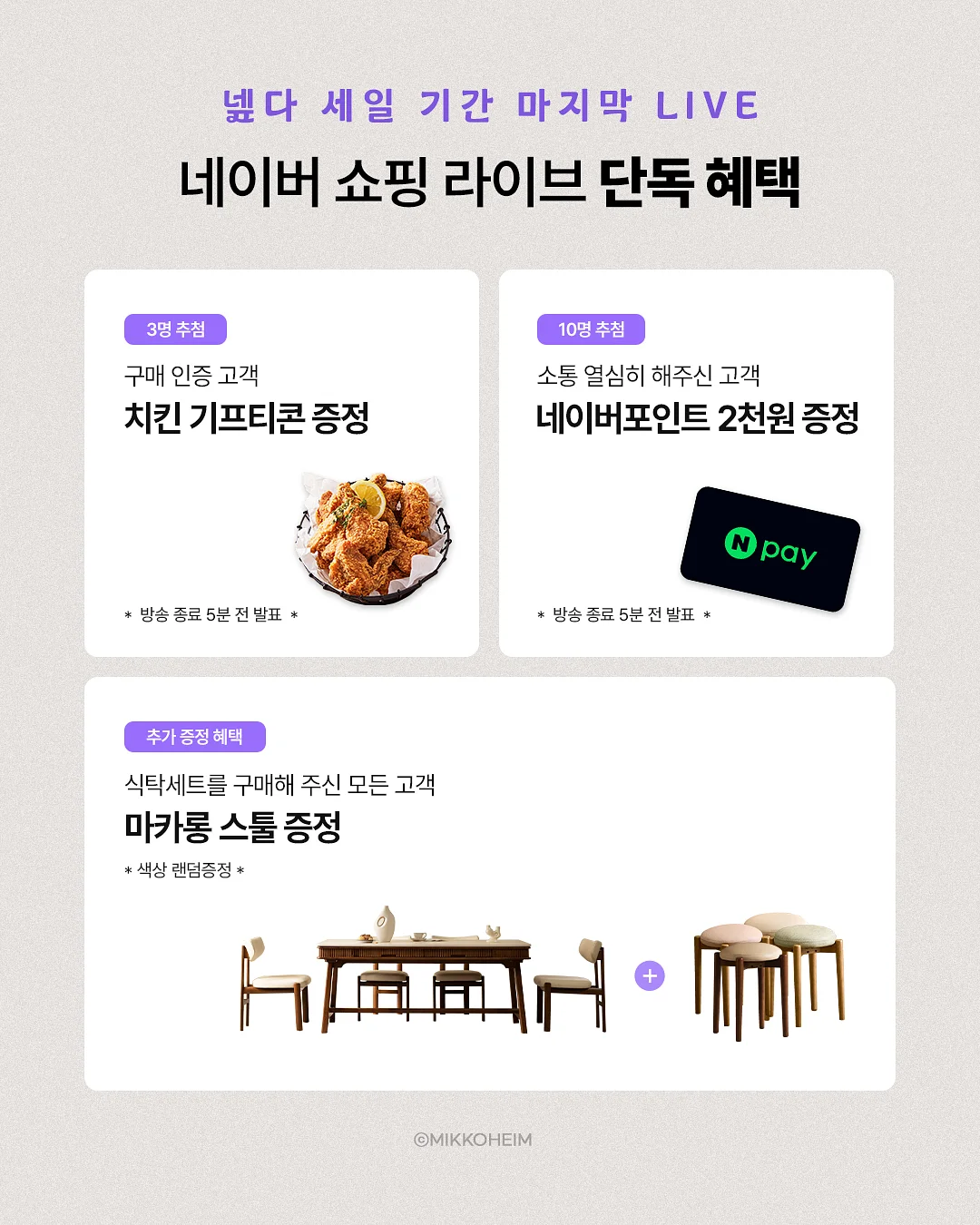 태안 골든웨이브펜션 3