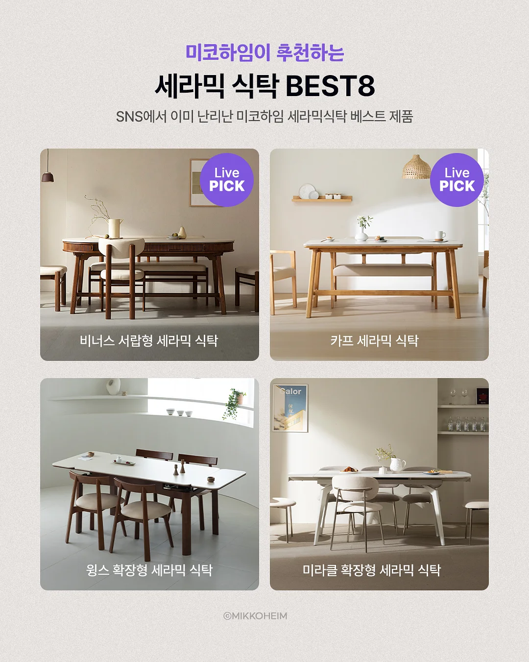 태안 골든웨이브펜션 4
