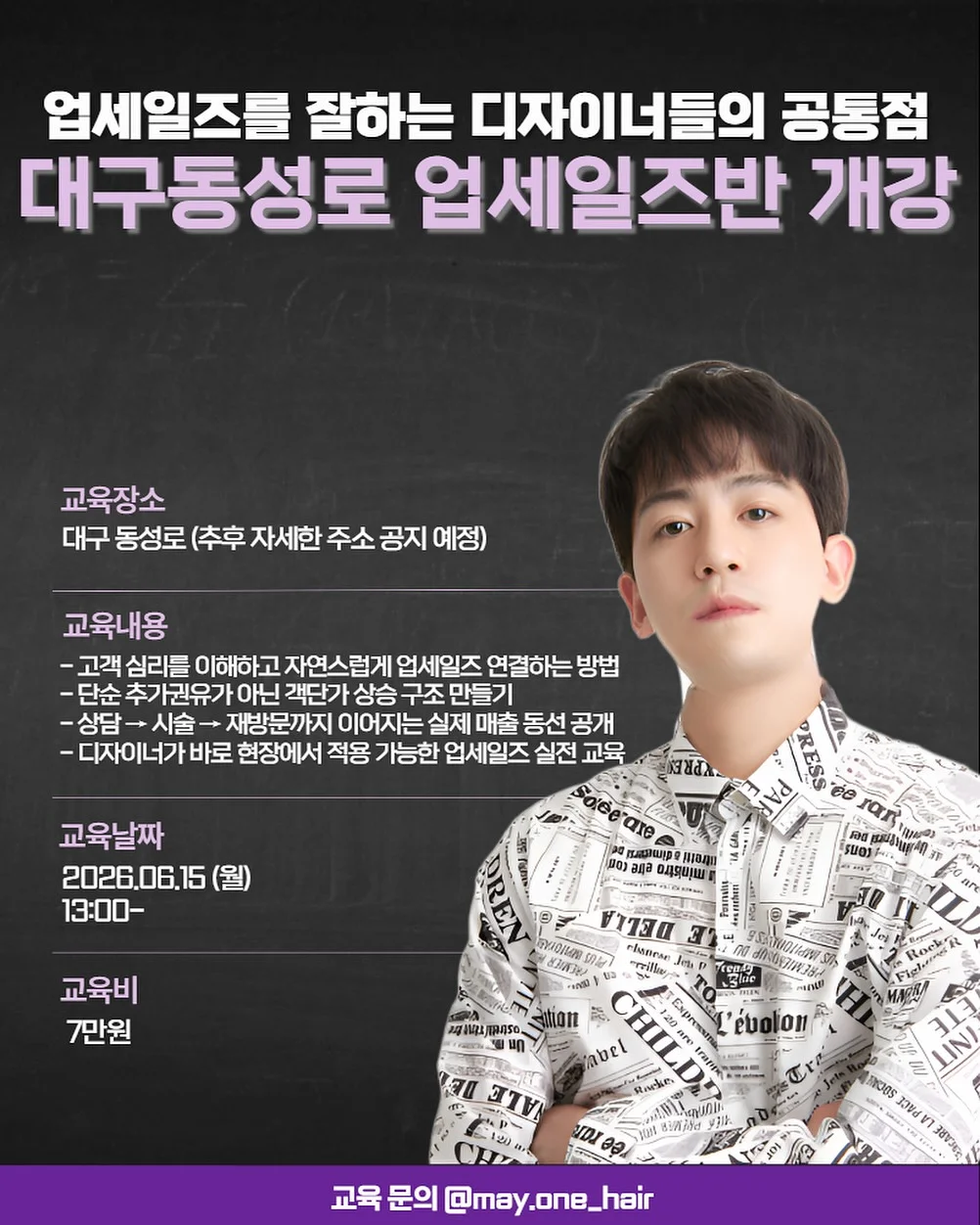 두바이 쫀득쿠키