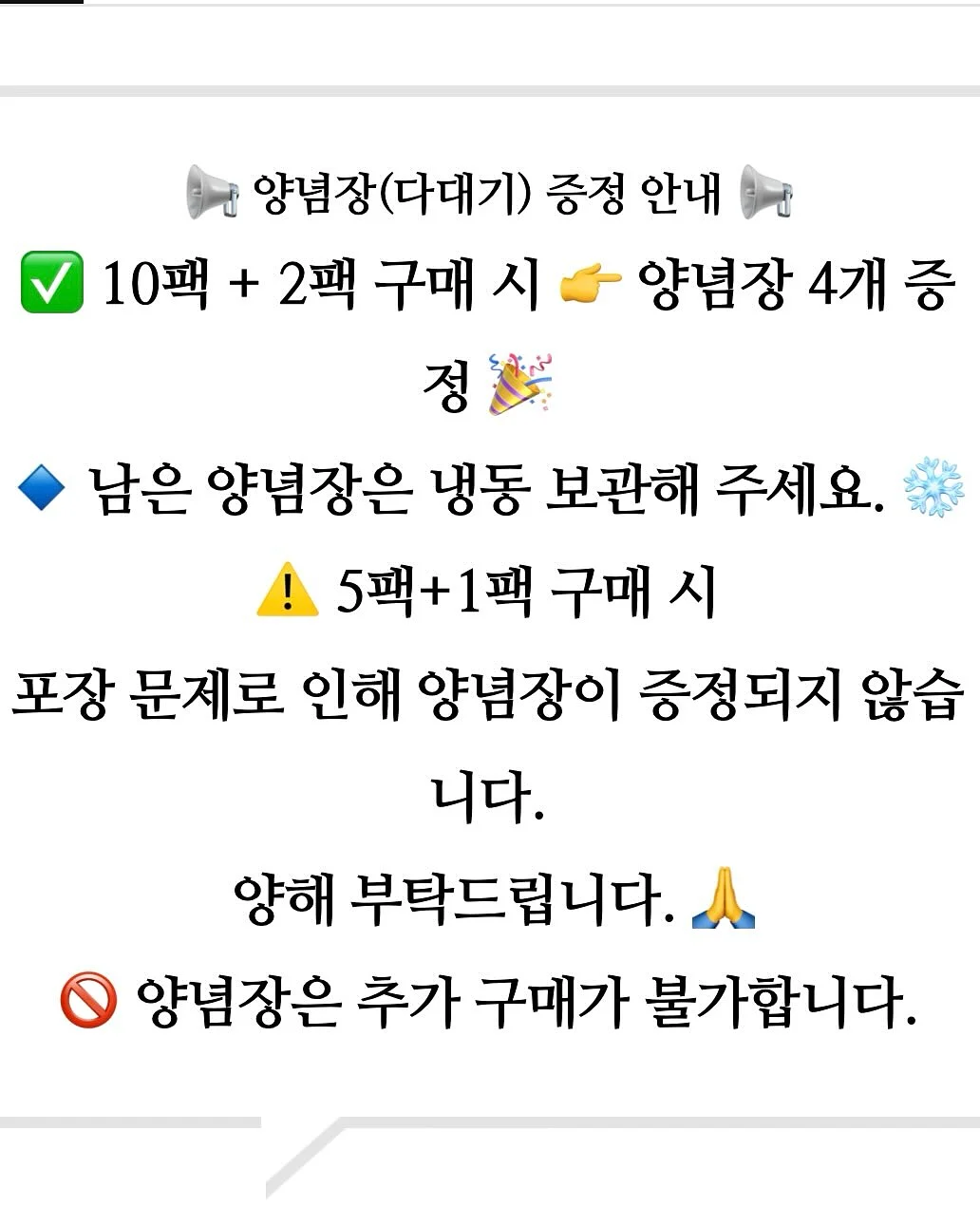 모든 날들이 행복이었으면 좋겠어 6