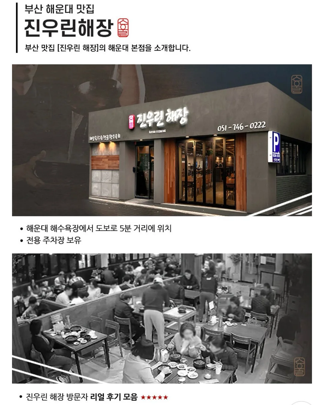 모든 날들이 행복이었으면 좋겠어 7