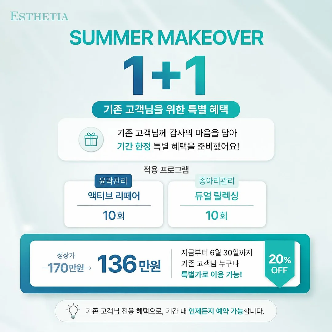 소가죽 H슈즈