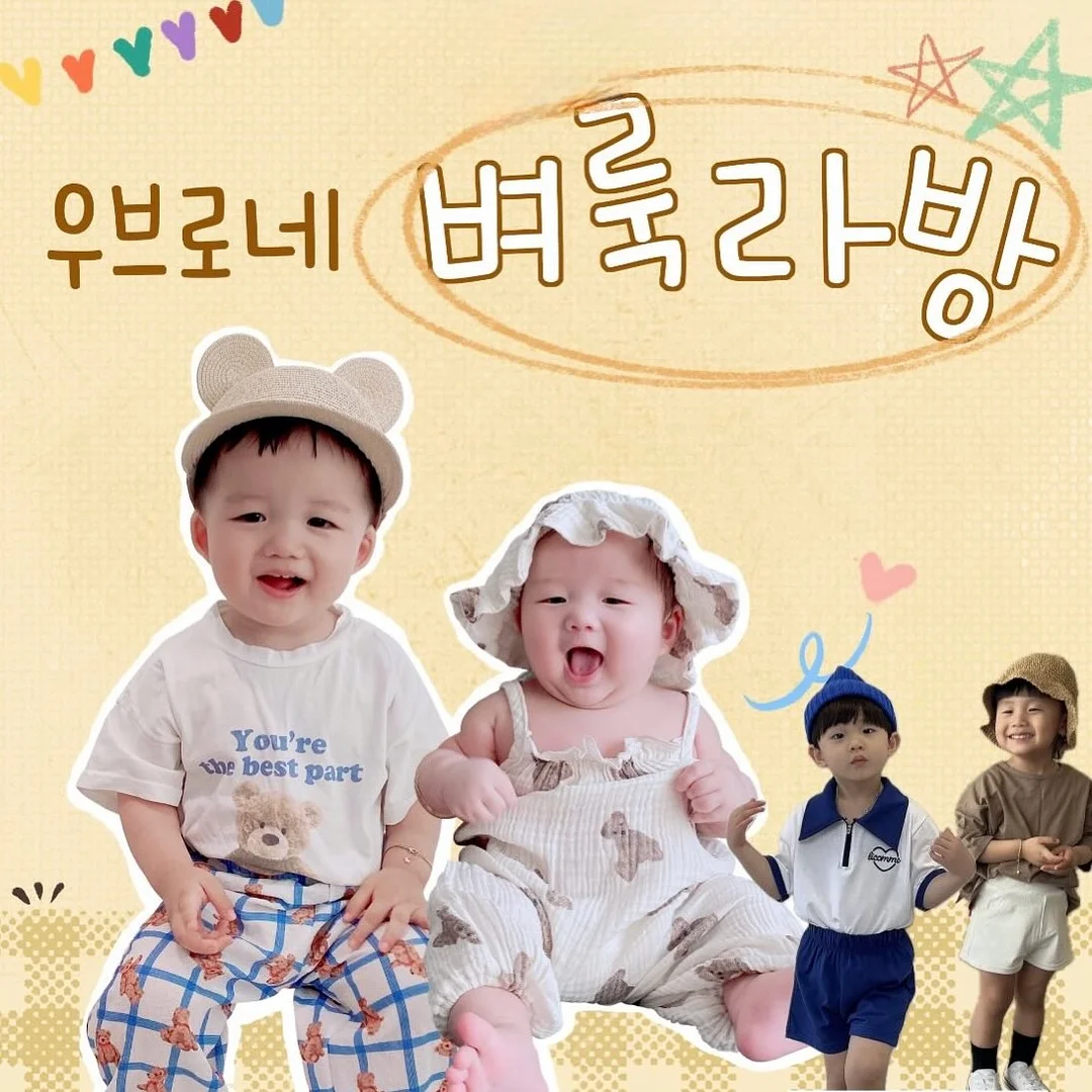 에코헤어밴드세트