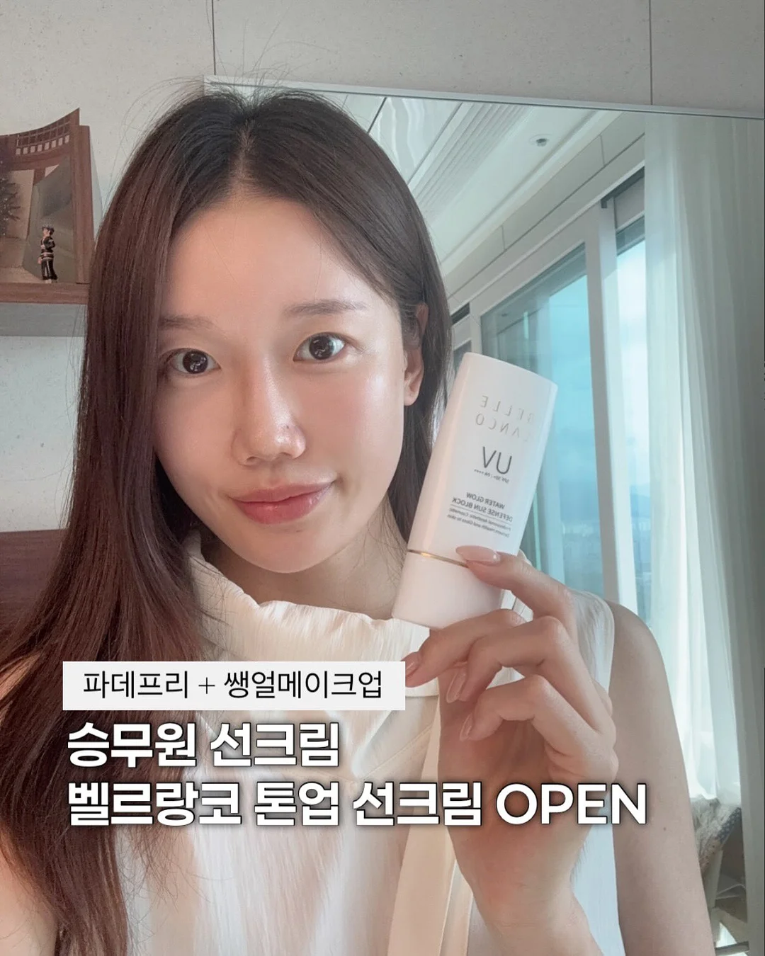 붙이는 실리콘 코 1