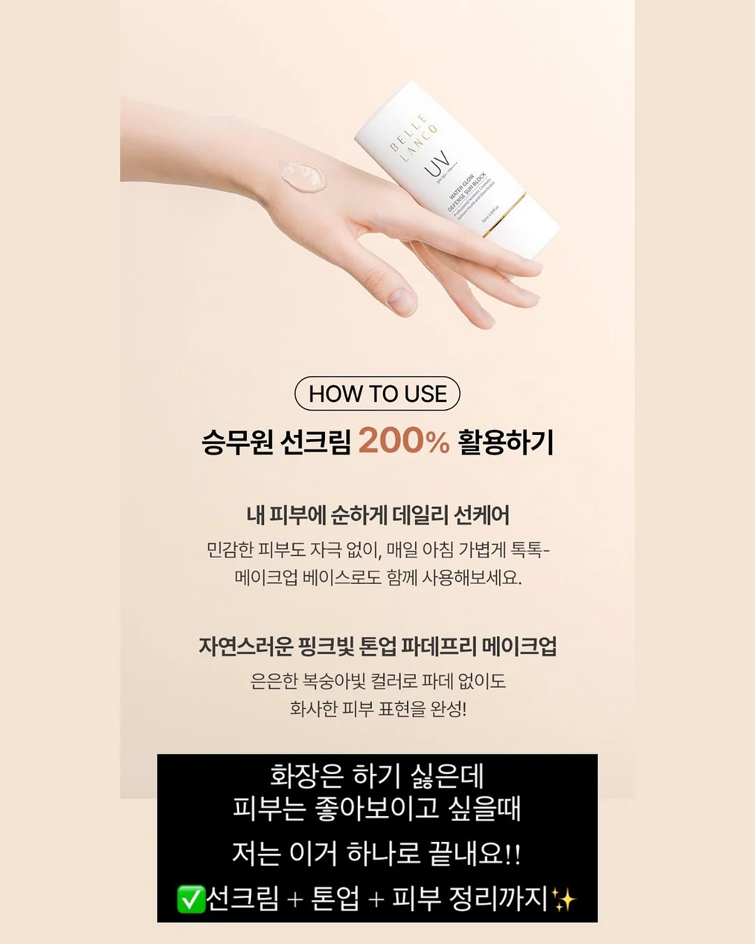 붙이는 실리콘 코 11