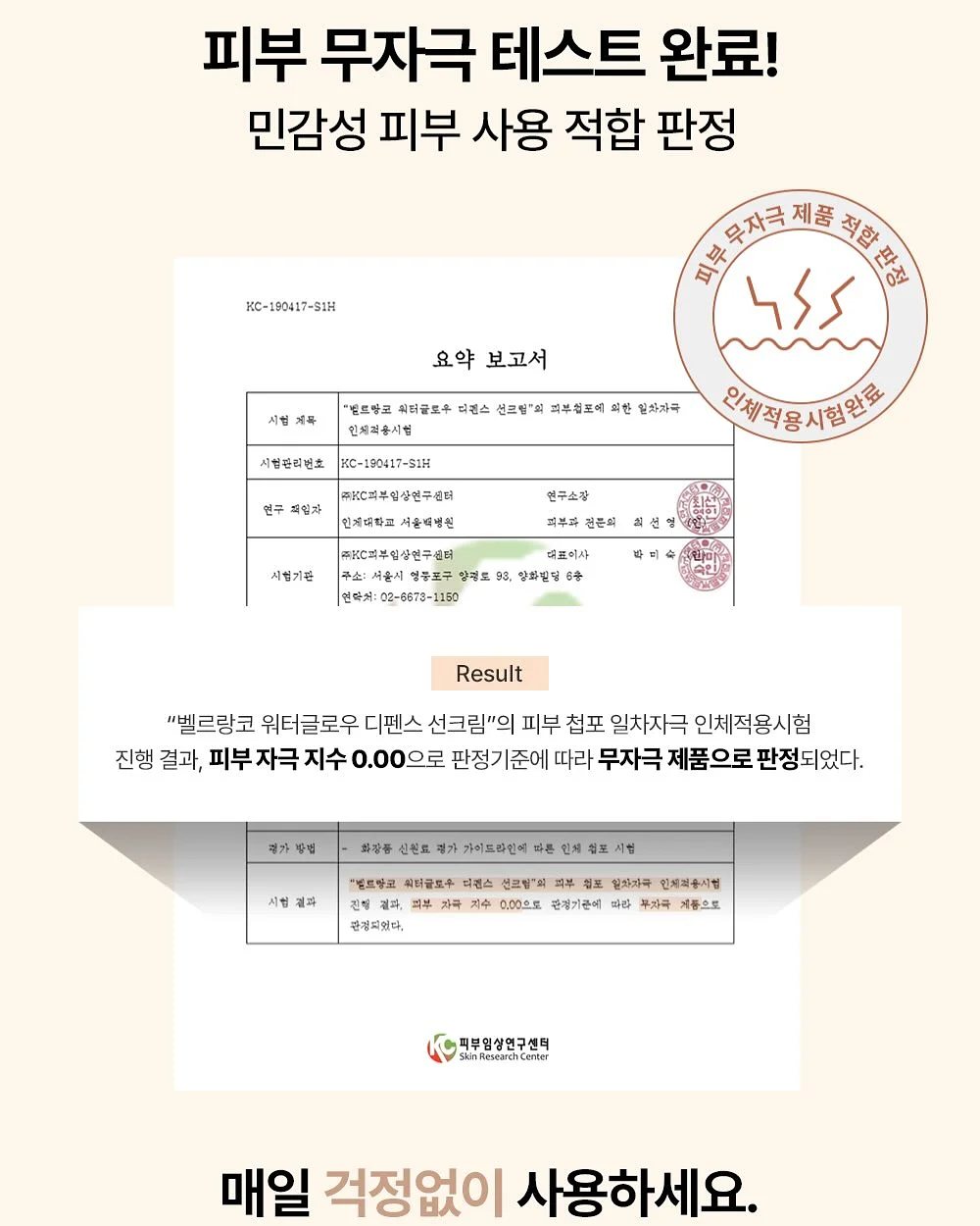 붙이는 실리콘 코 12