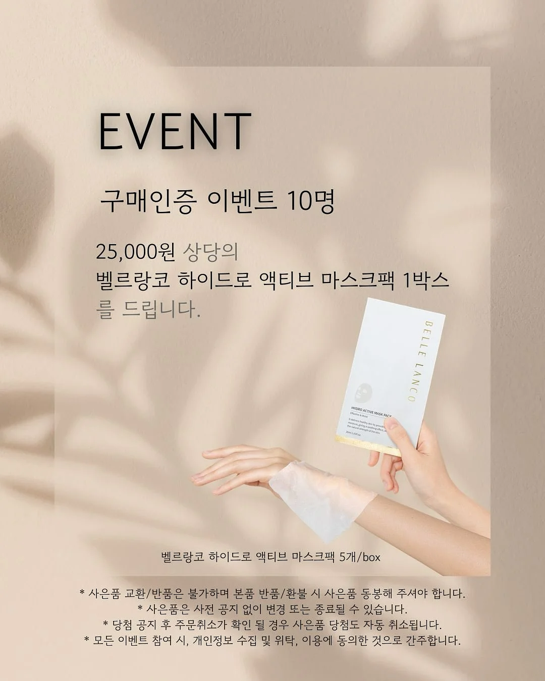 붙이는 실리콘 코 2
