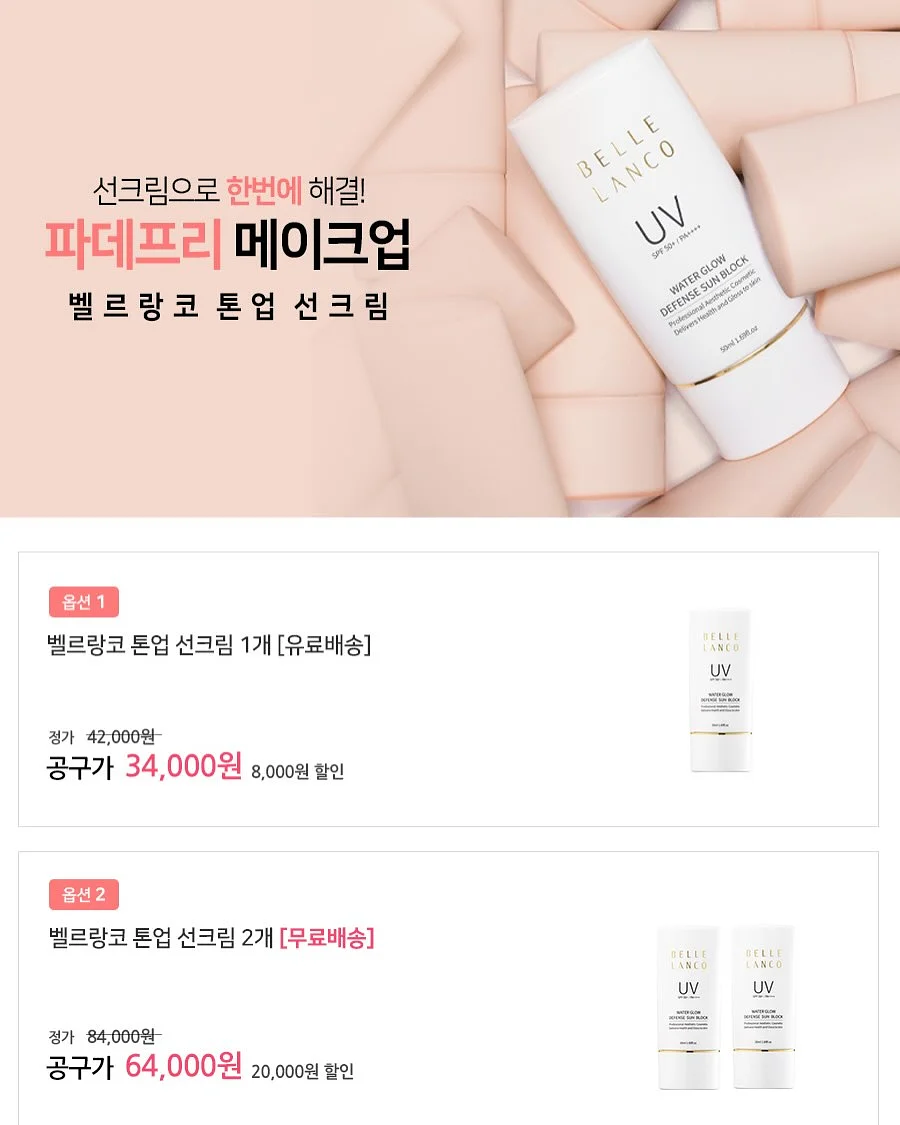 붙이는 실리콘 코 3