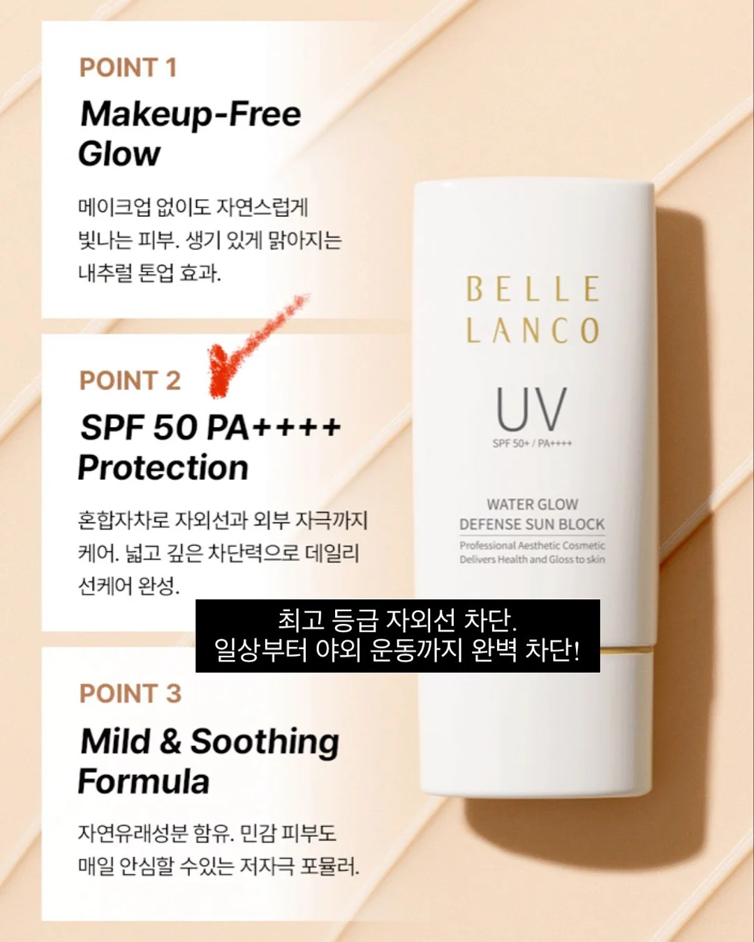 붙이는 실리콘 코 7