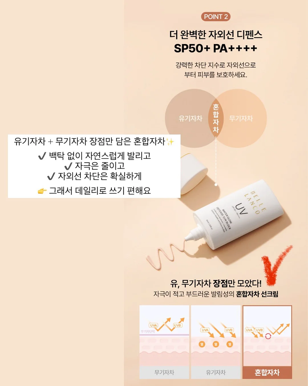 붙이는 실리콘 코 8
