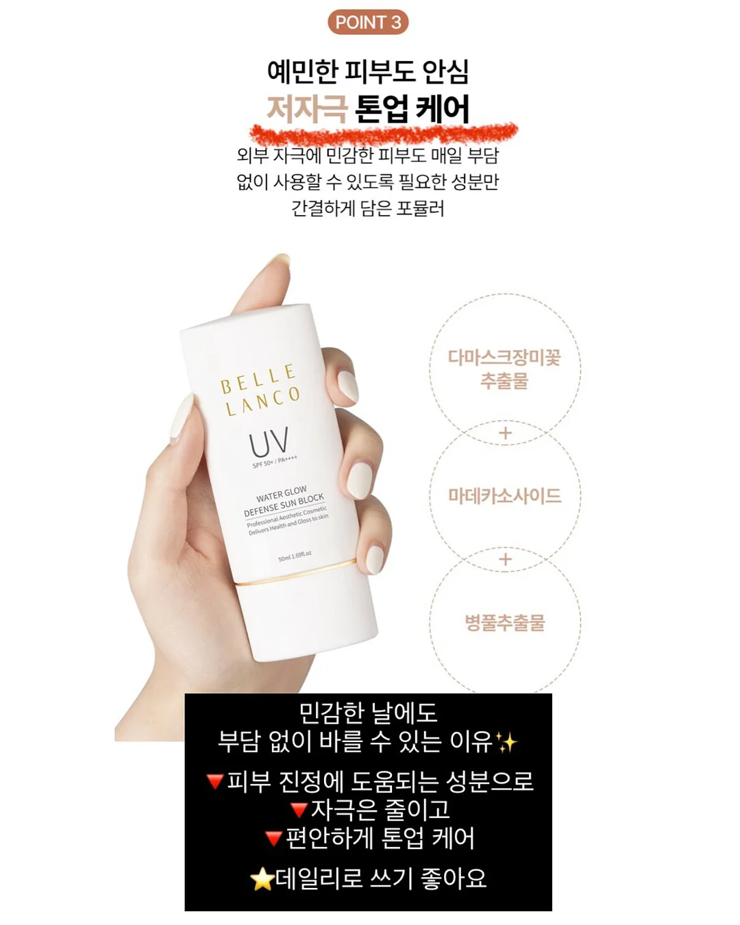 붙이는 실리콘 코 9