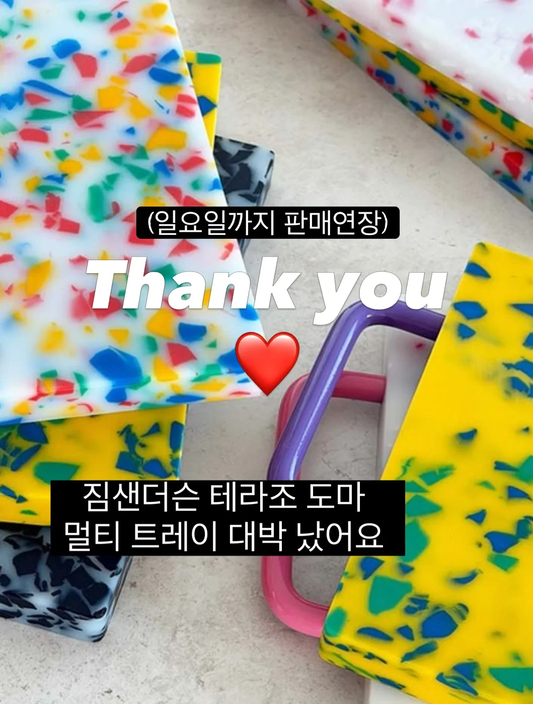 취업특강 참여자 모집 1