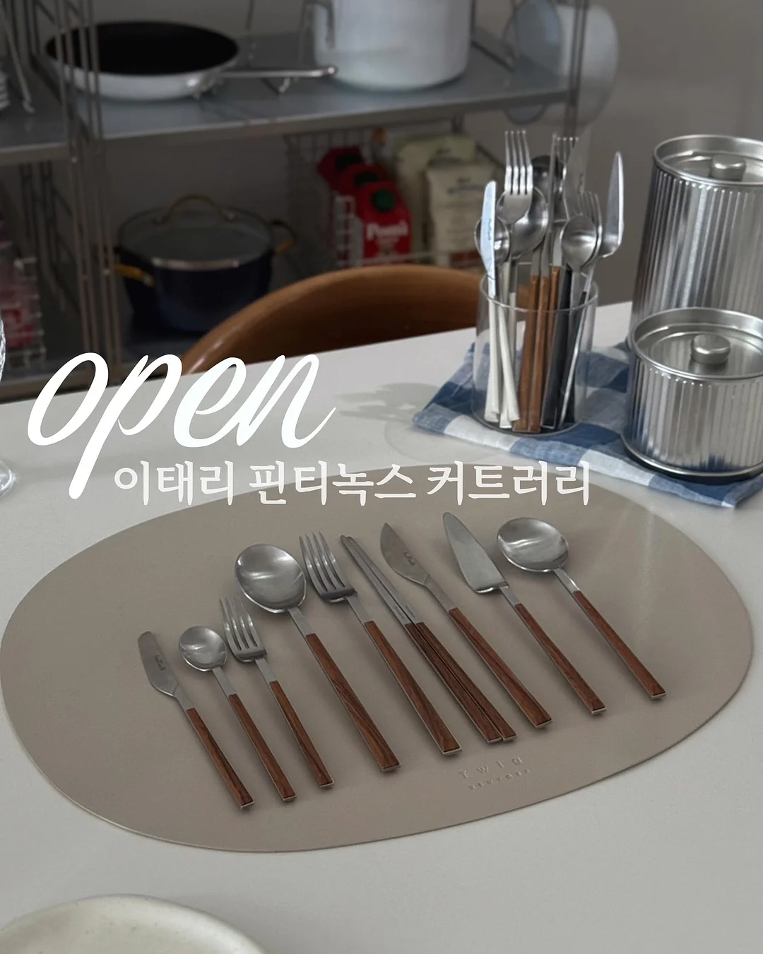 다기능 야채 탈수기 1