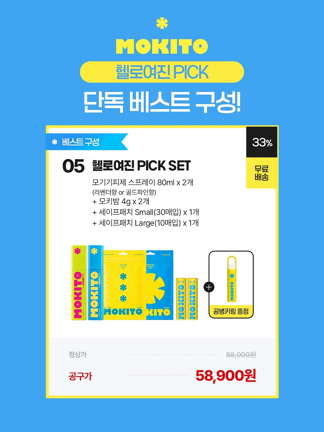 속눈썹 뷰러 17