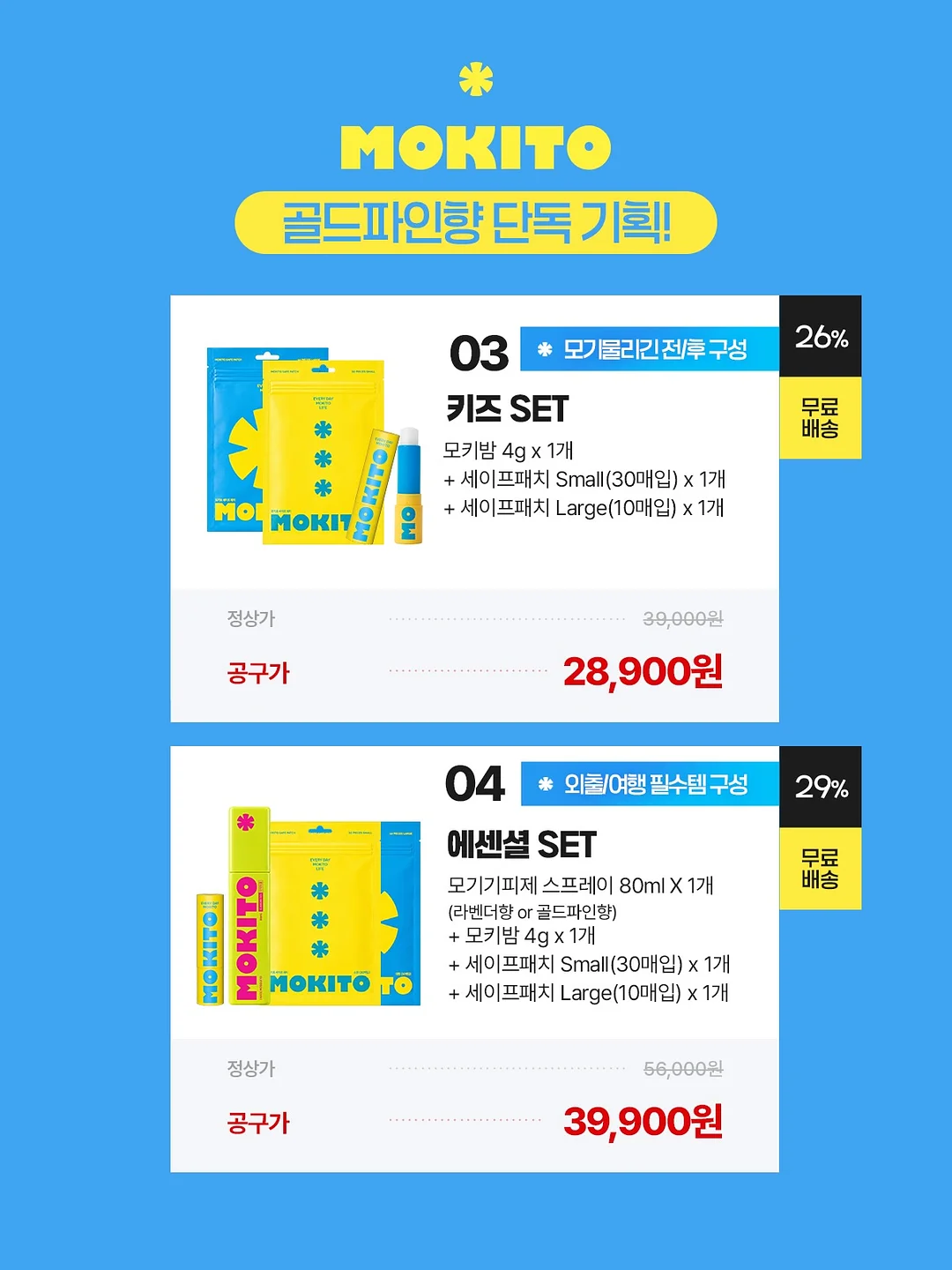 속눈썹 뷰러 20