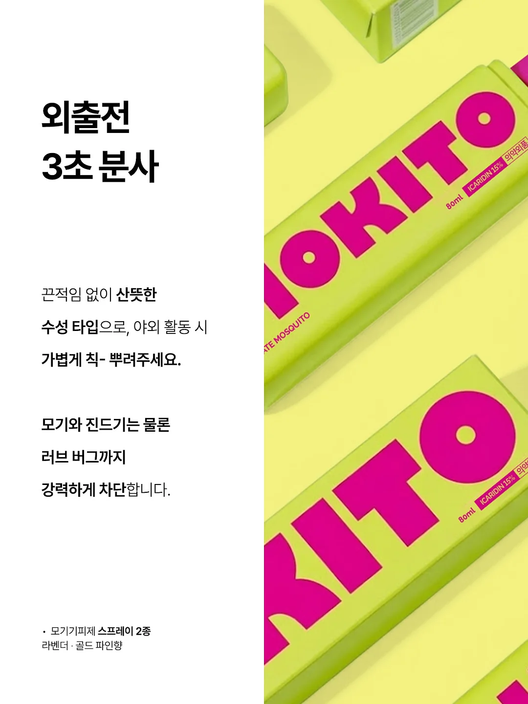 속눈썹 뷰러 5
