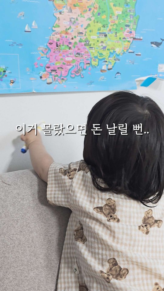 행주 세제