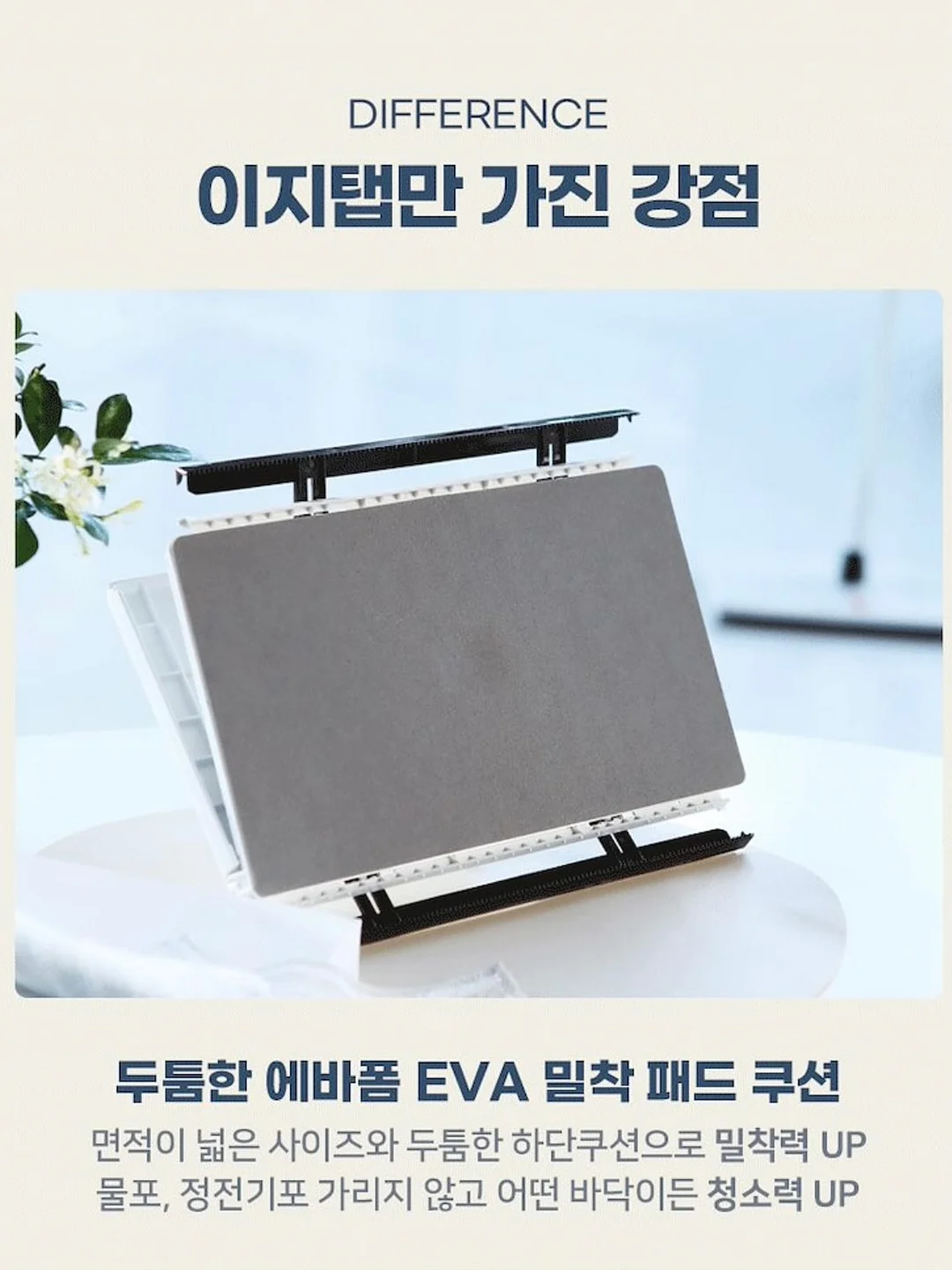 캠프캡 9