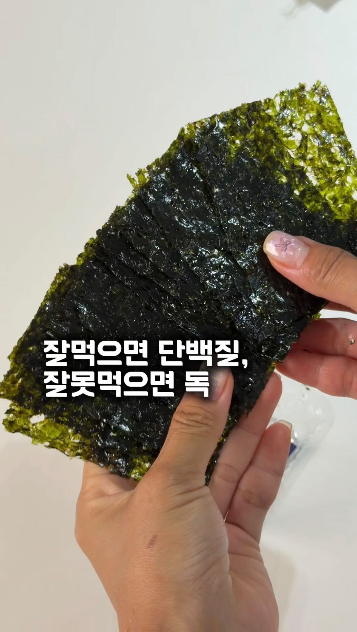 베이프 카모플라주 슬라이드