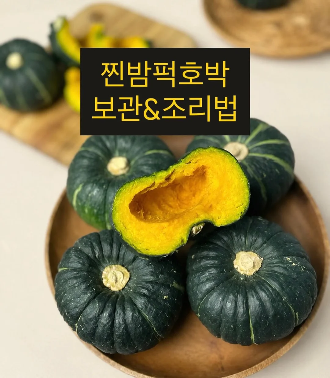 돌잡이 전집