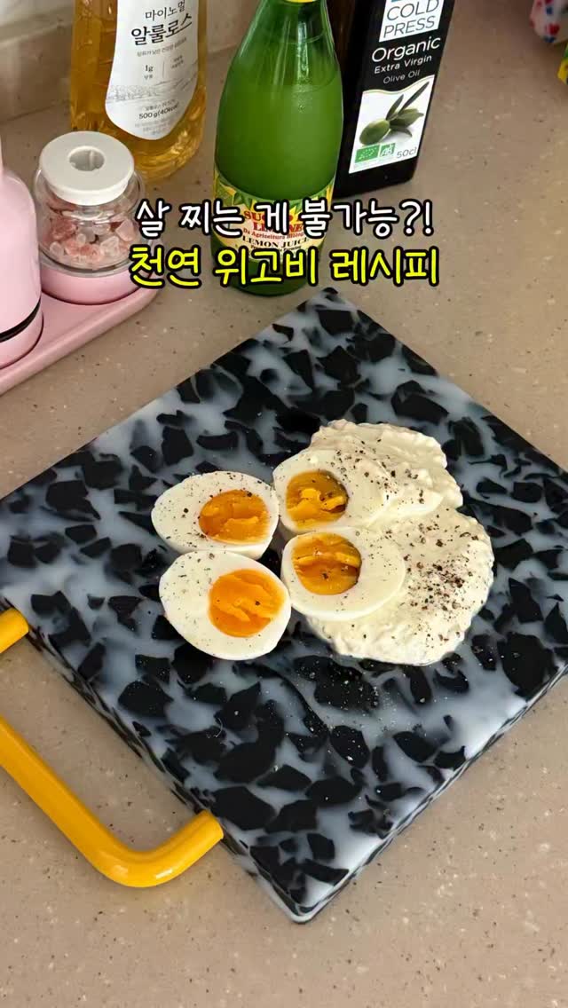 맘노코 커버