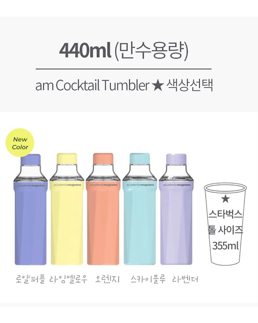 올인원 젤네일 8