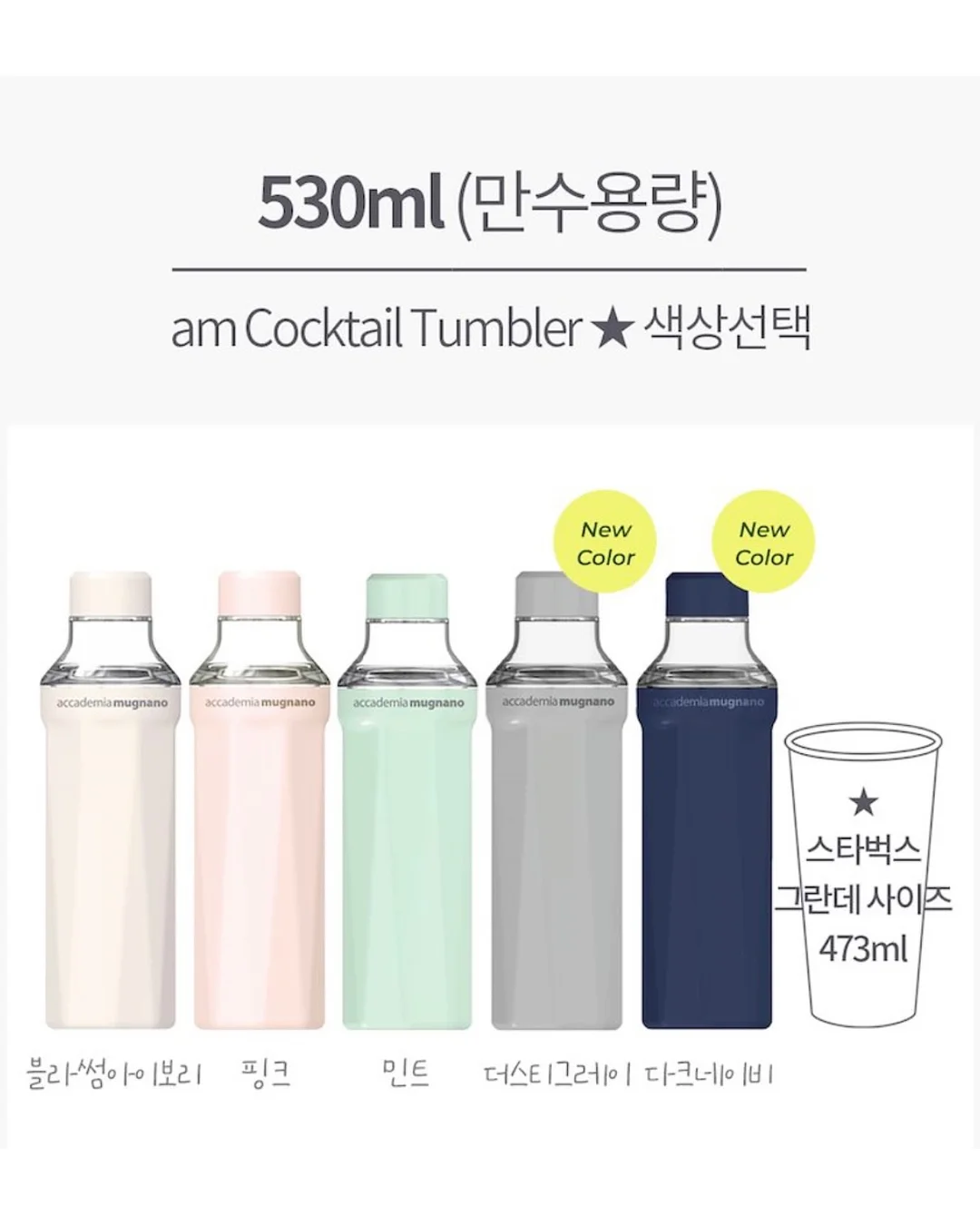 올인원 젤네일 9