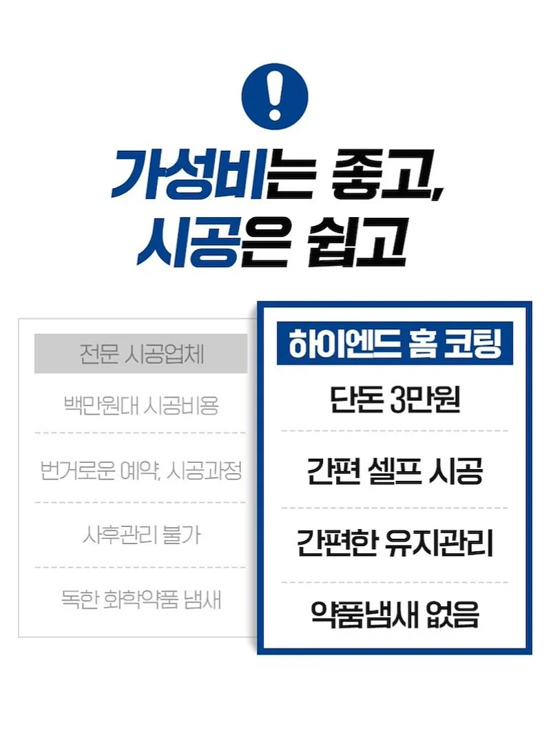사브르 커트러리 11