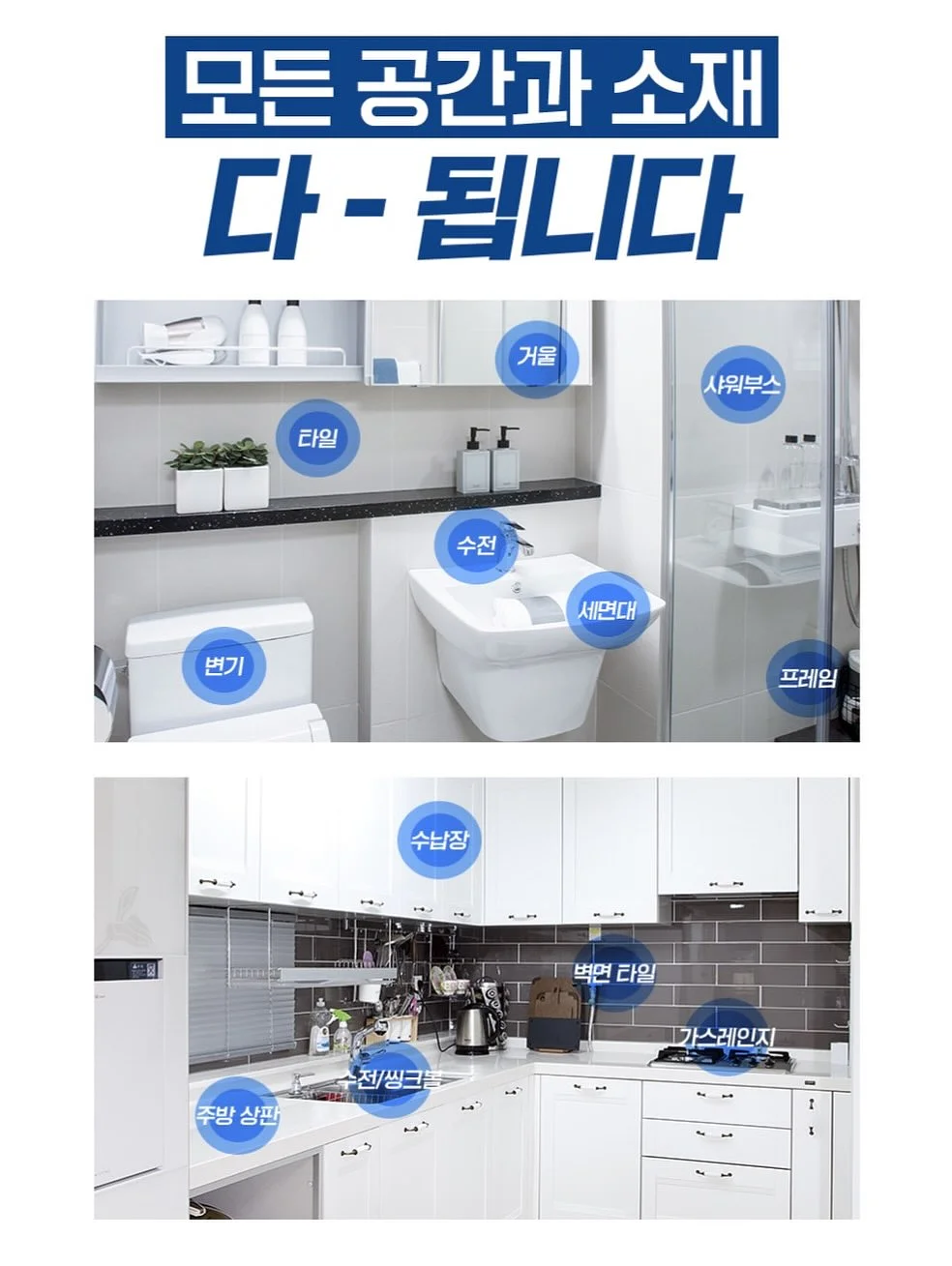 사브르 커트러리 12
