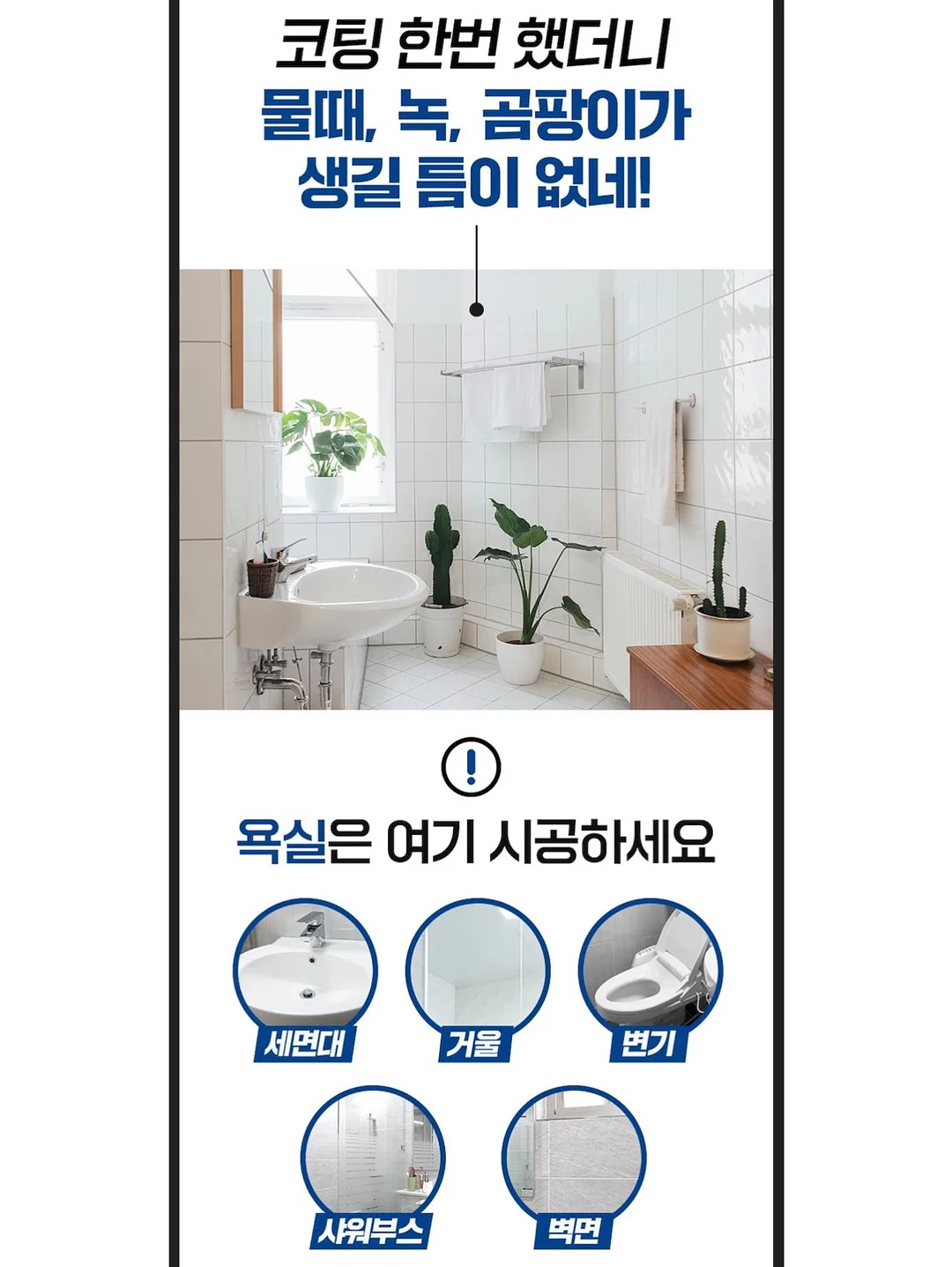 사브르 커트러리 13