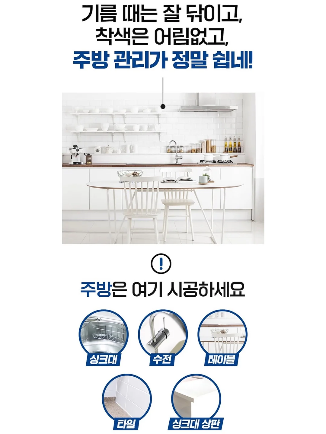 사브르 커트러리 14