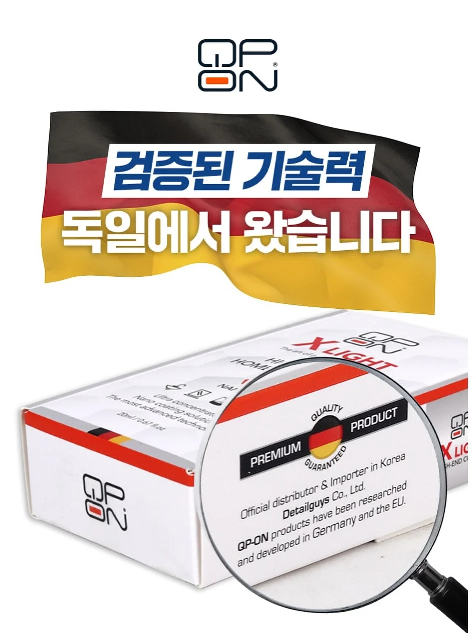 사브르 커트러리 16