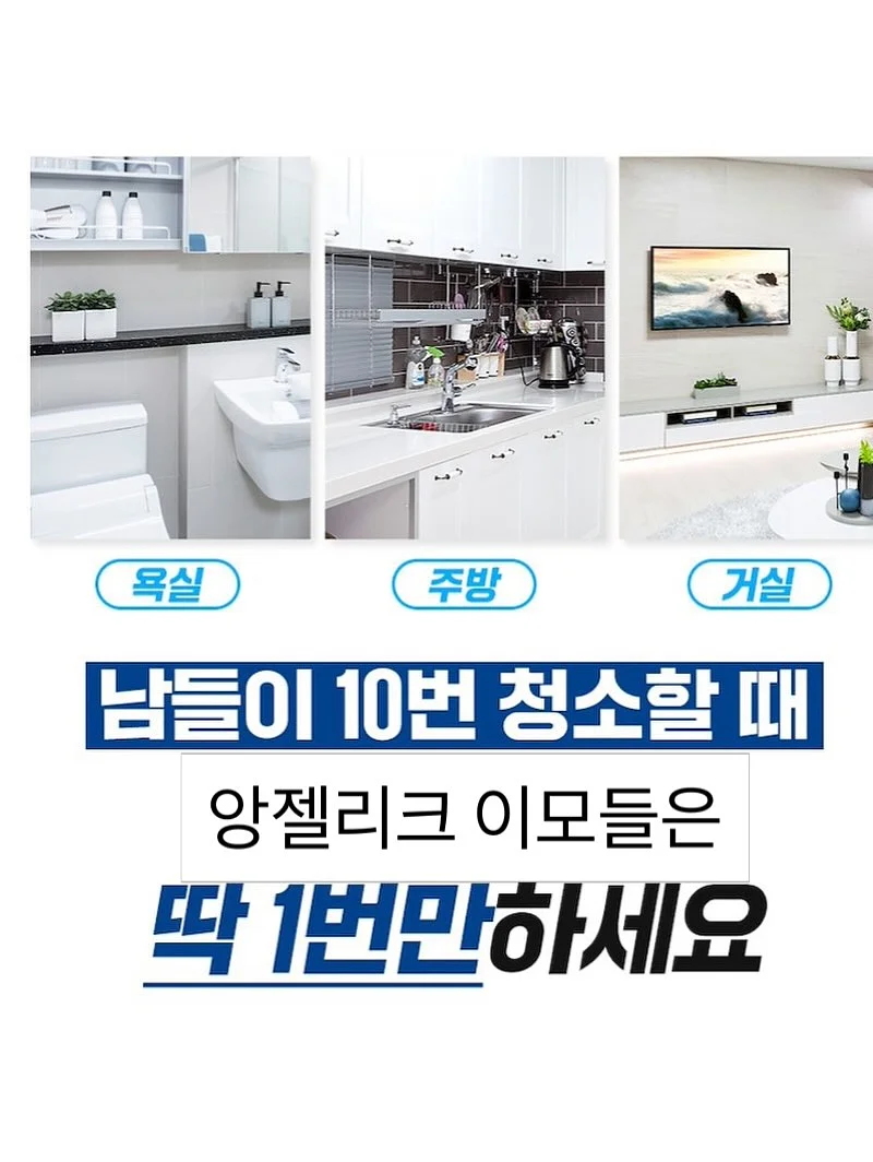사브르 커트러리 2