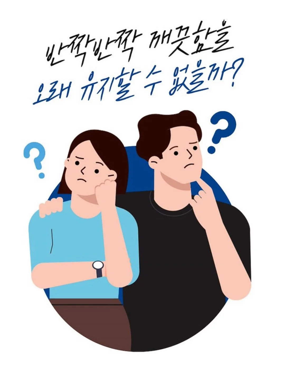 사브르 커트러리 7