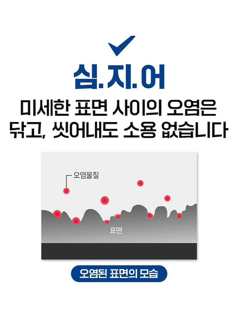 사브르 커트러리 8