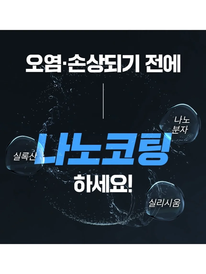사브르 커트러리 9